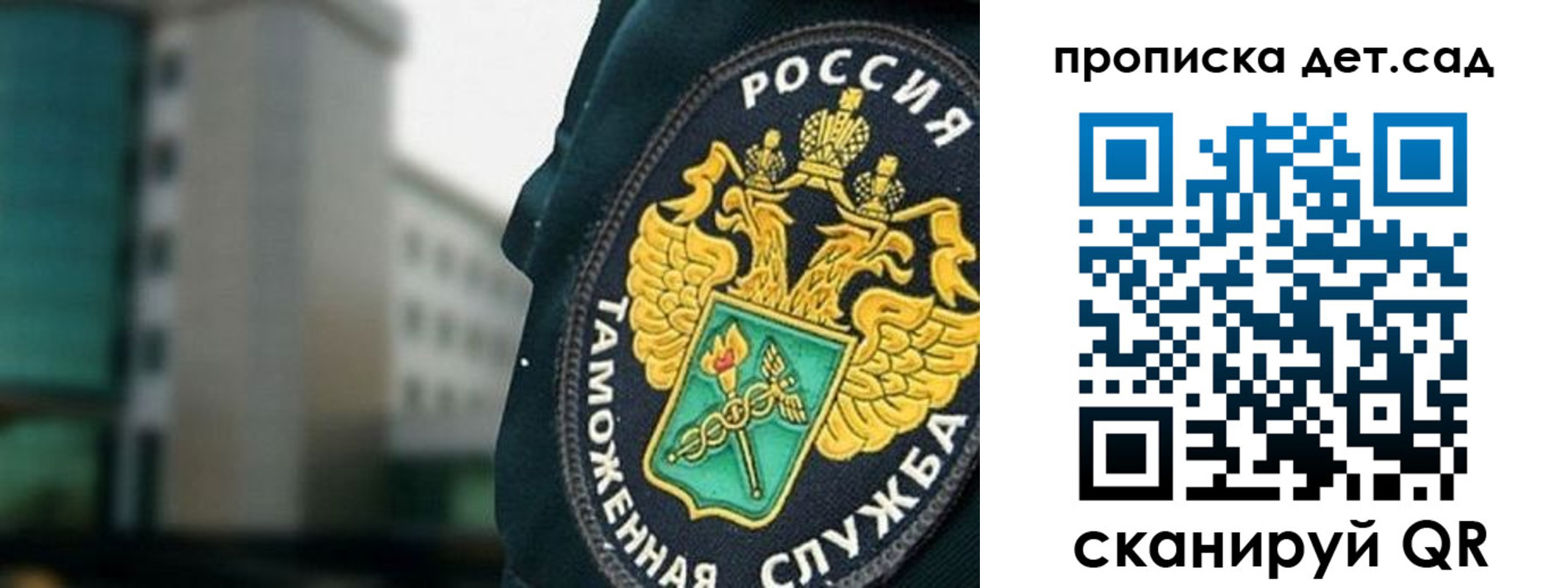 прописка паспорт в Порхове