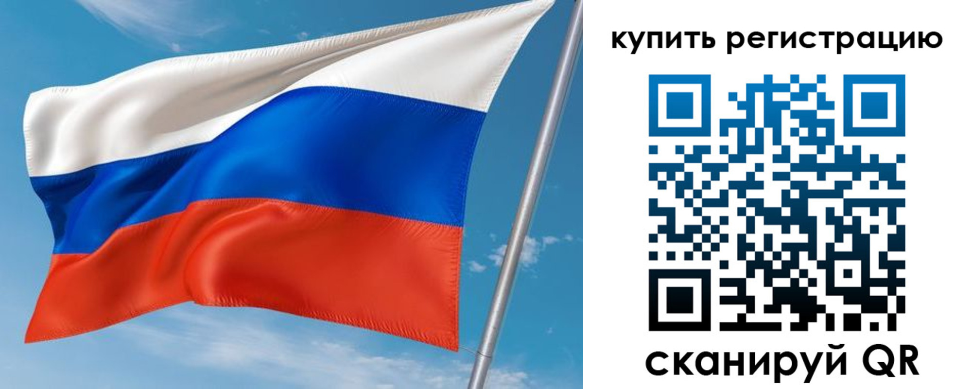 временная прописка в Порхове