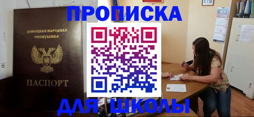 регистрация в Порхове